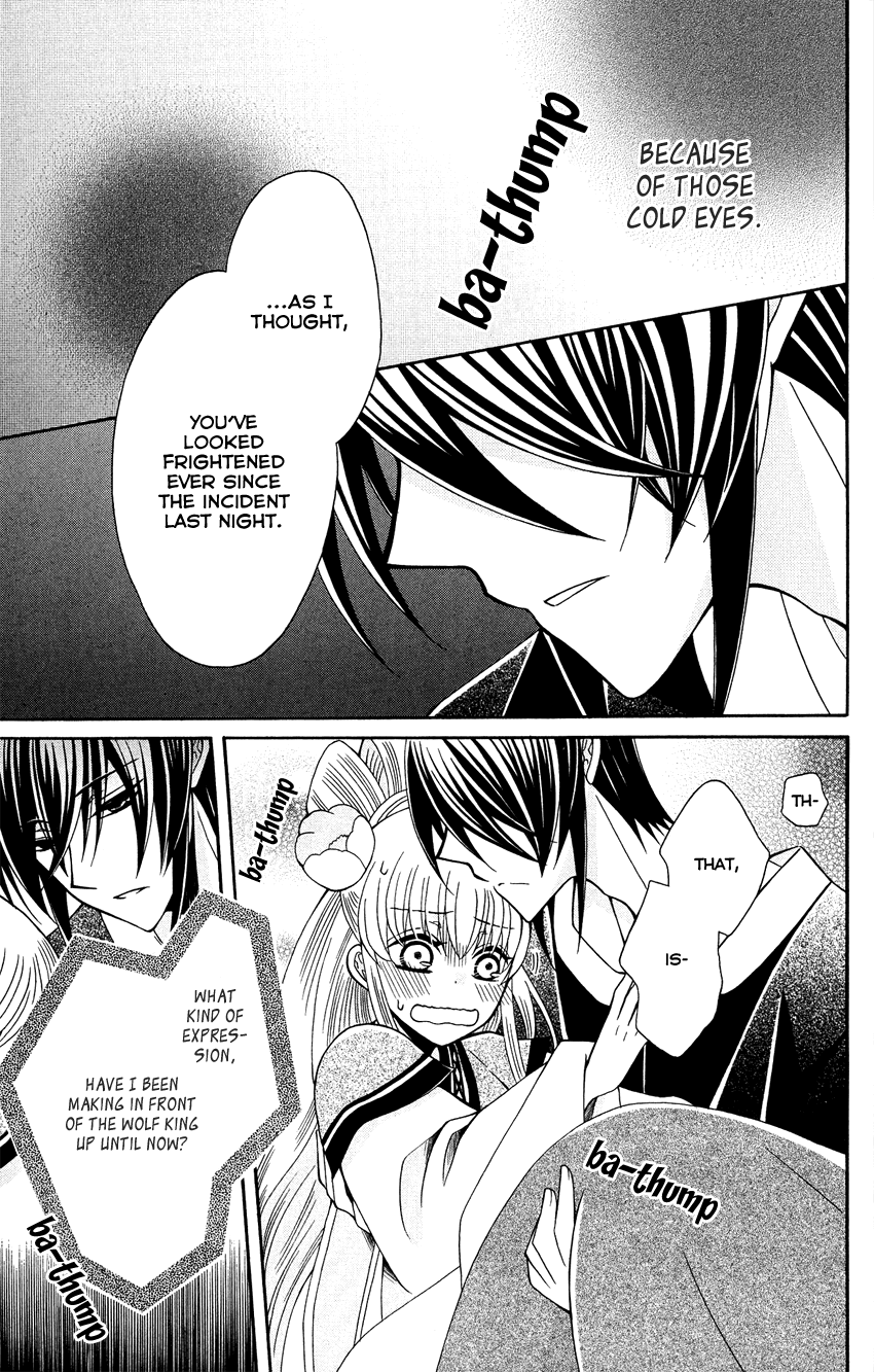 Ookami-heika no Hanayome Chapter 88 22